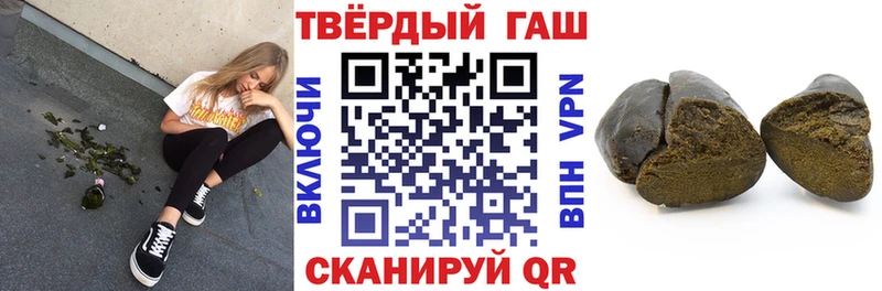 Где найти наркотики Урай Кокаин  Меф мяу мяу  Codein  Канабис  ГАШИШ 