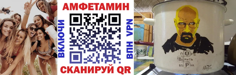 Amphetamine VHQ  цены наркотик  блэк спрут как зайти  Урай 