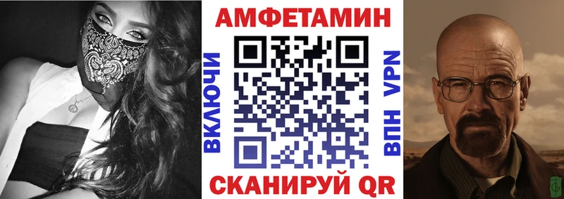 Amphetamine Розовый Урай