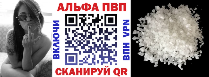 МЕГА как войти  Урай  Alpha-PVP мука  сколько стоит 