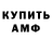 Экстази XTC Fantasma Gazpazinho