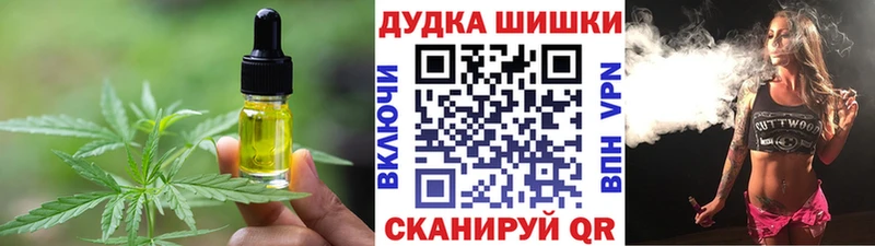 МЕГА ТОР  Урай  Еда ТГК марихуана  где найти наркотики 