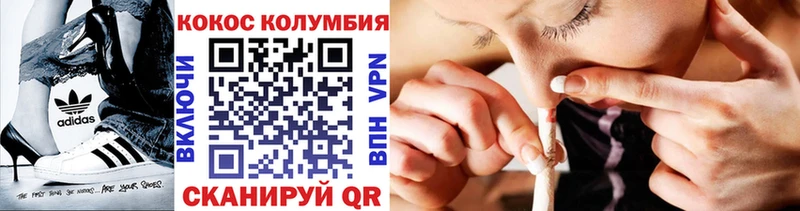 Кокаин Колумбийский  mega ONION  Урай 