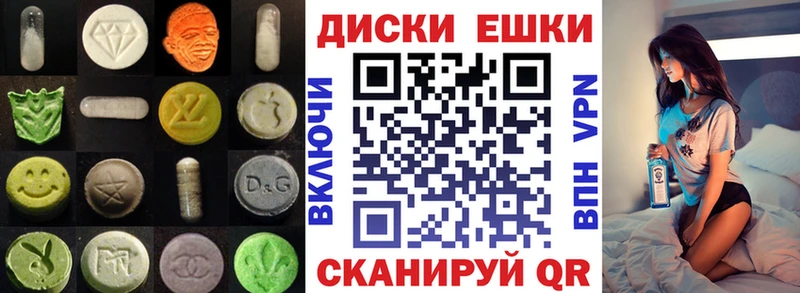 ЭКСТАЗИ TESLA  Урай 