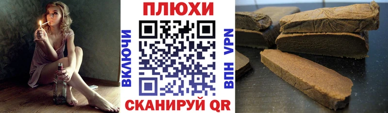 ГАШ гашик  Урай 