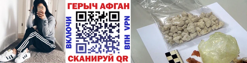 Героин гречка наркота Урай