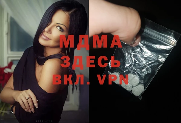 mdma Аркадак