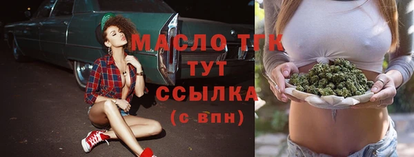каннабис Армянск