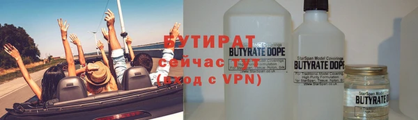 прущие грибы Баксан
