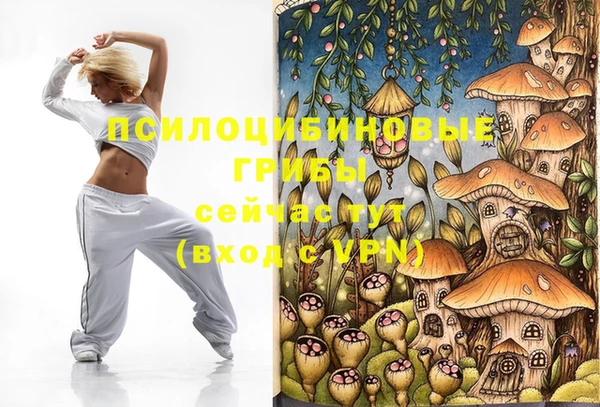 каннабис Армянск