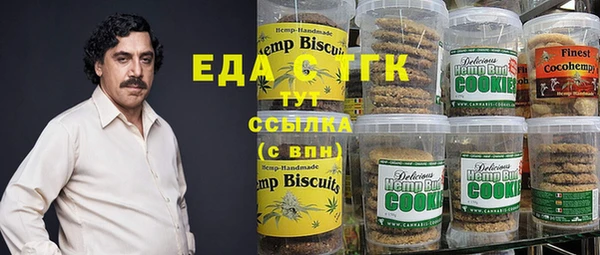 каннабис Армянск