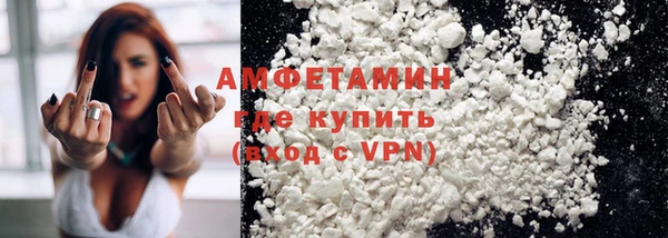 прущие грибы Баксан