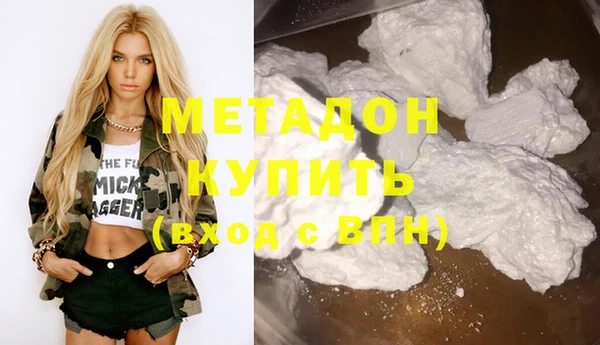 каннабис Армянск