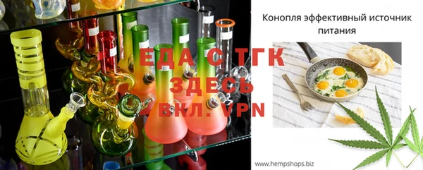индика Балабаново