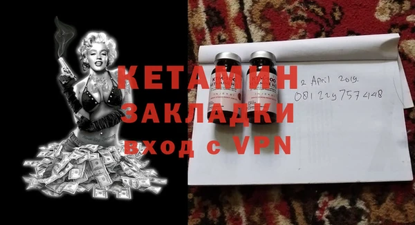 индика Балахна