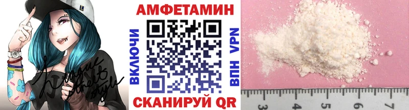 МЕТАМФЕТАМИН Декстрометамфетамин 99.9% Урай