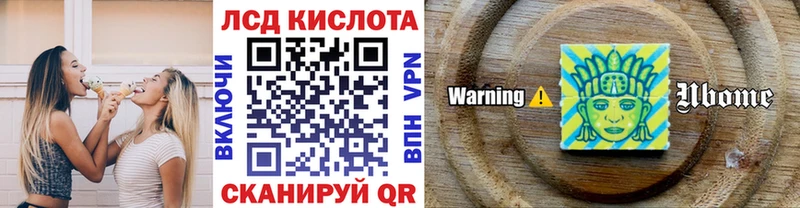Марки N-bome 1500мкг Урай