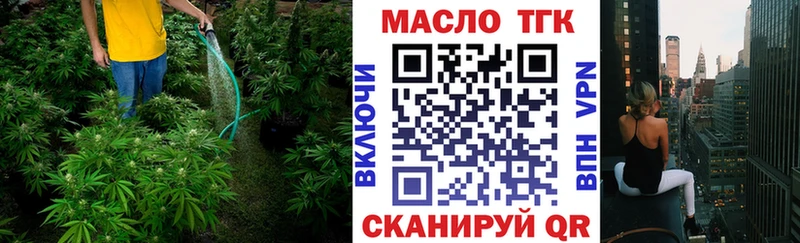 Дистиллят ТГК Wax  Урай 