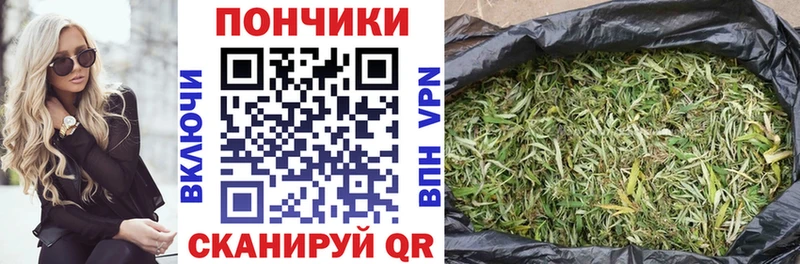 МЕГА ссылки  Урай  Каннабис марихуана  купить закладку 